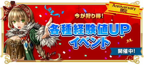 ���������꡼ No.011�Υ���ͥ������ / ��RED STONE�ס����åץǡ��ȡ�õ��ؤ�Ͷ���פ�9��17���˼»ܷ���