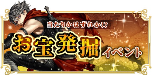 画像ギャラリー No.007のサムネイル画像 / 「RED STONE」，合併ワールド「ライトニング」が登場＆記念イベント開催