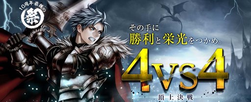 ꡼ No.001Υͥ / RED STONEס4vs4饤ĺץȥ꡼դ»
