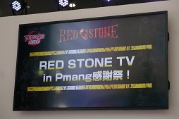 ꡼ No.001Υͥ / RED STONEפοˡνƤȤҥΥ󡪡åץǡȾ줿Pmangպסץڥ륹ơݡ