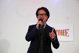 ꡼ No.006Υͥ / RED STONEפοˡνƤȤҥΥ󡪡åץǡȾ줿Pmangպסץڥ륹ơݡ