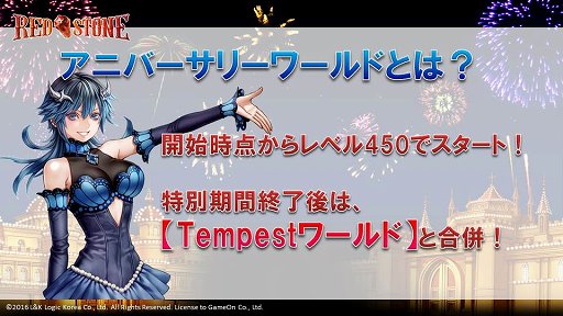 ꡼ No.015Υͥ / RED STONEפοˡνƤȤҥΥ󡪡åץǡȾ줿Pmangպסץڥ륹ơݡ