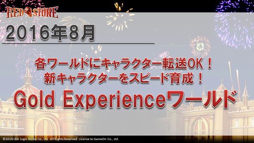 ꡼ No.016Υͥ / RED STONEפοˡνƤȤҥΥ󡪡åץǡȾ줿Pmangպסץڥ륹ơݡ