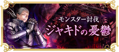 ���������꡼ No.007�Υ���ͥ������ / ��RED STONE�׹��٥���������������ƥ�֥֥�å��ե����䡼��ˡ��������ƥ�פ�����