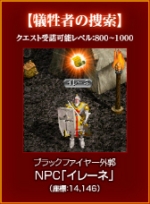 ���������꡼ No.009�Υ���ͥ������ / ��RED STONE�׹��٥���������������ƥ�֥֥�å��ե����䡼��ˡ��������ƥ�פ�����