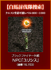 ���������꡼ No.010�Υ���ͥ������ / ��RED STONE�׹��٥���������������ƥ�֥֥�å��ե����䡼��ˡ��������ƥ�פ�����