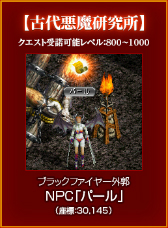 ���������꡼ No.011�Υ���ͥ������ / ��RED STONE�׹��٥���������������ƥ�֥֥�å��ե����䡼��ˡ��������ƥ�פ�����