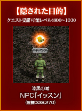 ���������꡼ No.013�Υ���ͥ������ / ��RED STONE�׹��٥���������������ƥ�֥֥�å��ե����䡼��ˡ��������ƥ�פ�����