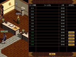 Red Stone 銃を操る新キャラクター マスケッティア が本日実装