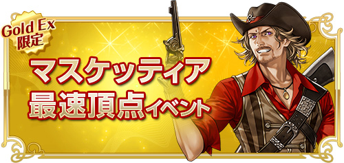 ꡼ No.002Υͥ / RED STONEסGoldExɤץ󡣵ǰ٥Ȥ򳫺