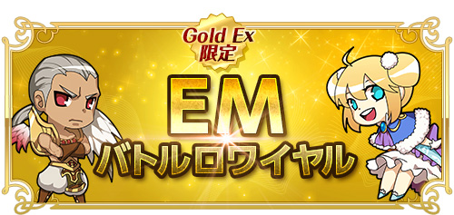 ꡼ No.003Υͥ / RED STONEסGoldExɤץ󡣵ǰ٥Ȥ򳫺