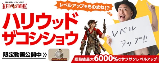 ꡼ No.004Υͥ / RED STONEסGoldExɤץ󡣵ǰ٥Ȥ򳫺