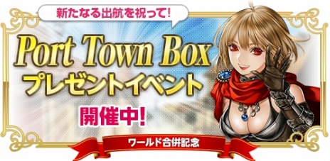 ꡼ No.004Υͥ / RED STONEס2016ǯ12ʹߤΥɥޥåפˡɹʻWorld Integrationפ»