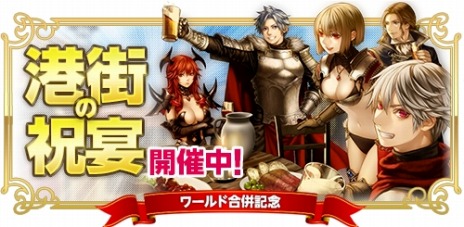 ꡼ No.005Υͥ / RED STONEס2016ǯ12ʹߤΥɥޥåפˡɹʻWorld Integrationפ»