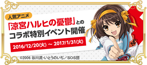 ���������꡼ No.001�Υ���ͥ������ / ��RED STONE�ס����˥���õܥϥ�Ҥ�ͫݵ�פȤΥ���ܥ졼����󳫻�