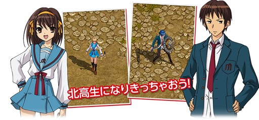 ���������꡼ No.002�Υ���ͥ������ / ��RED STONE�ס����˥���õܥϥ�Ҥ�ͫݵ�פȤΥ���ܥ졼����󳫻�