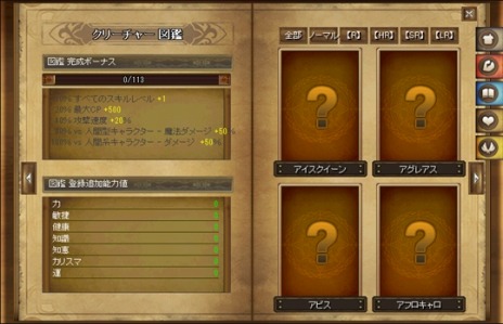 ꡼ No.025Υͥ / RED STONEץåץǡȡֹܳФפƥबĩᡪͥե󥯥꡼㡼PVPפ»