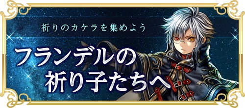 画像ギャラリー No.004のサムネイル画像 / 「RED STONE」イベント盛りだくさんの「FiveEventsFestival」が本日スタート