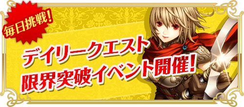 画像ギャラリー No.007のサムネイル画像 / 「RED STONE」イベント盛りだくさんの「FiveEventsFestival」が本日スタート