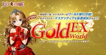 ꡼ No.002Υͥ / RED STONEס٤ؤȥϡɥ⡼ɡɤΥ٥Ȥ