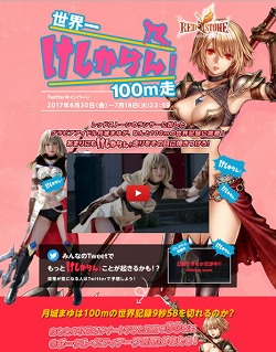 ꡼ No.006Υͥ / RED STONEס٤ؤȥϡɥ⡼ɡɤΥ٥Ȥ