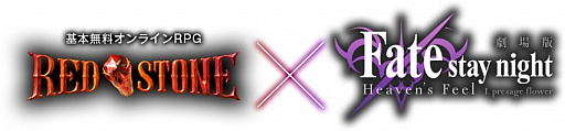 ꡼ No.011Υͥ / RED STONEסǡFate/stay nightHeaven's FeelϡפȤΥܤȡߥȤץ