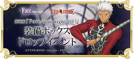 ���������꡼ No.015�Υ���ͥ������ / ��RED STONE�ס�����ǡ�Fate/stay night[Heaven��s Feel]�׼��ץ����������դȤ����ͥե��󥯥꡼���㡼�ο���6�郎�о��