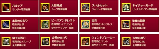 ꡼ No.013Υͥ / RED STONEסåץǡȡ֥եǥμԡפ»