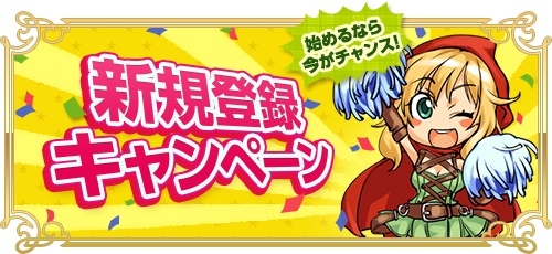 画像ギャラリー No.009のサムネイル画像 / 「RED STONE」5月30日に実施予定のアップデート情報が公開に