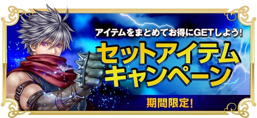 画像ギャラリー No.010のサムネイル画像 / 「RED STONE」5月30日に実施予定のアップデート情報が公開に