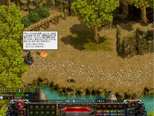 ꡼ No.003 | PRMMORPGΥޥȶʳͤޤäRED STONEס1000Ķڡפ򥭥ḁ̊ܺϤõäƤߤ