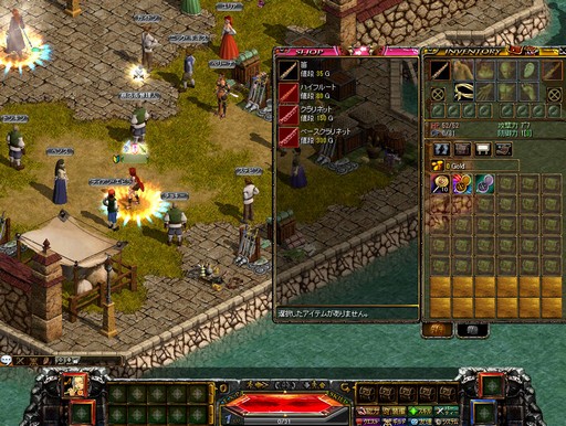 ꡼ No.013 | PRMMORPGΥޥȶʳͤޤäRED STONEס1000Ķڡפ򥭥ḁ̊ܺϤõäƤߤ