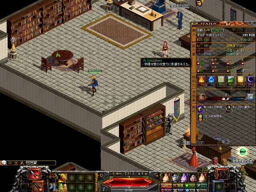 ꡼ No.004Υͥ / PRۡRED STONEײƤʪGoldEx Worldפץ󡪡Ķ®ɤǤΥ٥󥰸Ψ򸡾ڤƤߤ