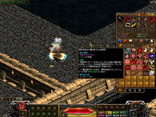 Pr Red Stone 夏の風物詩 Goldex World がオープン 超高速育成ワールドでのレベリング効率を検証してみた
