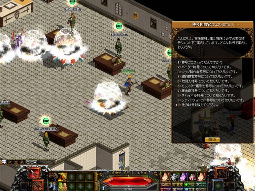 Pr Red Stone 夏の風物詩 Goldex World がオープン 超高速育成ワールドでのレベリング効率を検証してみた