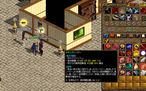 ꡼ No.014Υͥ / PRۡRED STONEײƤʪGoldEx Worldפץ󡪡Ķ®ɤǤΥ٥󥰸Ψ򸡾ڤƤߤ