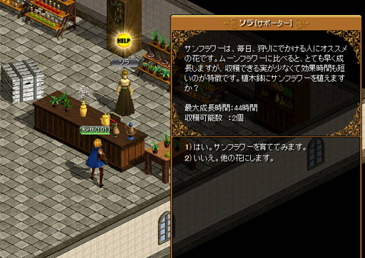 ꡼ No.015Υͥ / PRۡRED STONEײƤʪGoldEx Worldפץ󡪡Ķ®ɤǤΥ٥󥰸Ψ򸡾ڤƤߤ