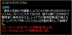 ꡼ No.021Υͥ / PRۡRED STONEײƤʪGoldEx Worldפץ󡪡Ķ®ɤǤΥ٥󥰸Ψ򸡾ڤƤߤ