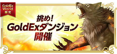 ꡼ No.003Υͥ / RED STONEפΡ1000Ķڡ3ƤȡGoldEx World֤ʸƥȡפ