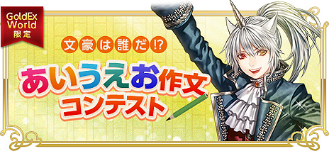 ꡼ No.004Υͥ / RED STONEפΡ1000Ķڡ3ƤȡGoldEx World֤ʸƥȡפ