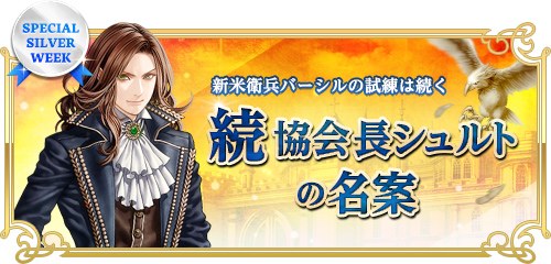 画像ギャラリー No.003のサムネイル画像 / 「RED STONE」,貴重なアイテムが抽選で当たる「秋の大清掃週間イベント」が開催