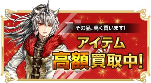 画像ギャラリー No.004のサムネイル画像 / 「RED STONE」,貴重なアイテムが抽選で当たる「秋の大清掃週間イベント」が開催