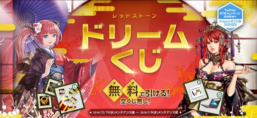 ���������꡼ No.002�Υ���ͥ������ / ��RED STONE�ס����⡦��ƻ�ȡ��ӥ���åפ�3�����������Ρ���PC�ʤɤ�������ɥ꡼�य����»�