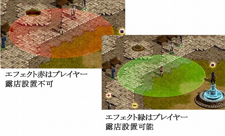 画像ギャラリー No.006のサムネイル画像 / 「RED STONE」,「戦士」のスキル調整や新ネフォンクリーチャーを追加するアップデートを実施。14周年に備えたキャンペーンも