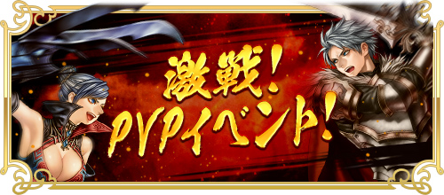 画像ギャラリー No.003のサムネイル画像 / 「RED STONE」,抽選でWebMoneyなどがもらえる14周年記念イベントがスタート