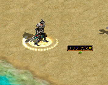 画像ギャラリー No.005のサムネイル画像 / 「RED STONE」,総額最大7億ポイント還元キャンペーンが開始。強力な装備が入手できる「アニバーサリーモード」も実施