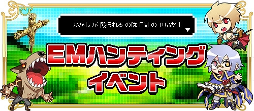 画像ギャラリー No.012のサムネイル画像 / 「RED STONE」で「今はじめるとロト最大100回プレゼントキャンペーン」が開催