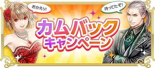 画像ギャラリー No.006のサムネイル画像 / 「RED STONE」,高速キャラ育成ワールド「GoldEx World」がオープン