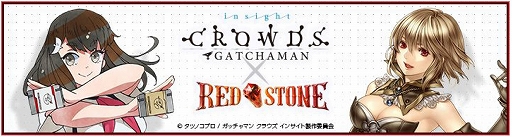 ���������꡼ No.001�Υ���ͥ������ / ��RED STONE�ס�TV���˥�֥��å���ޥ� ���饦�� ���󥵥��ȡפȤδ��ָ������拾��ܤ�������������