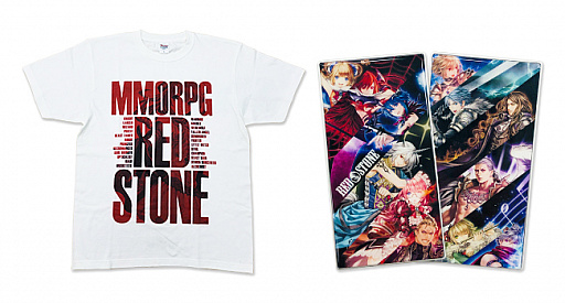 画像ギャラリー No.002のサムネイル画像 / 「RED STONE」,今年最後の大抽選会「レッドストーンドリームキャンペーン」を開始